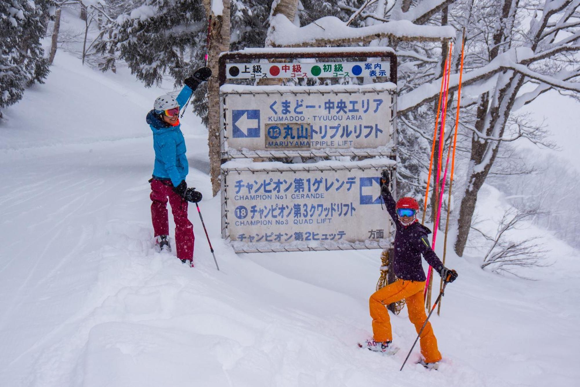 Kogakuro Hotel Myoko Exterior photo